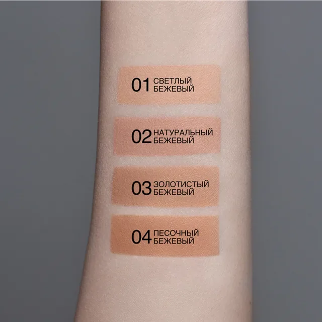 Relouis Skin Smooth code03