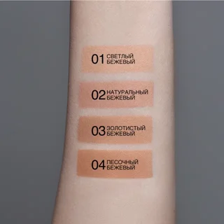 Relouis Skin Smooth code04