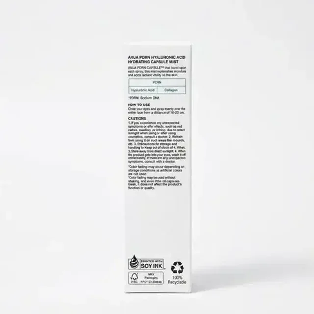 میست آبرسان و درخشانکننده آنوا حجم 100ml ساخت کره جنوبی